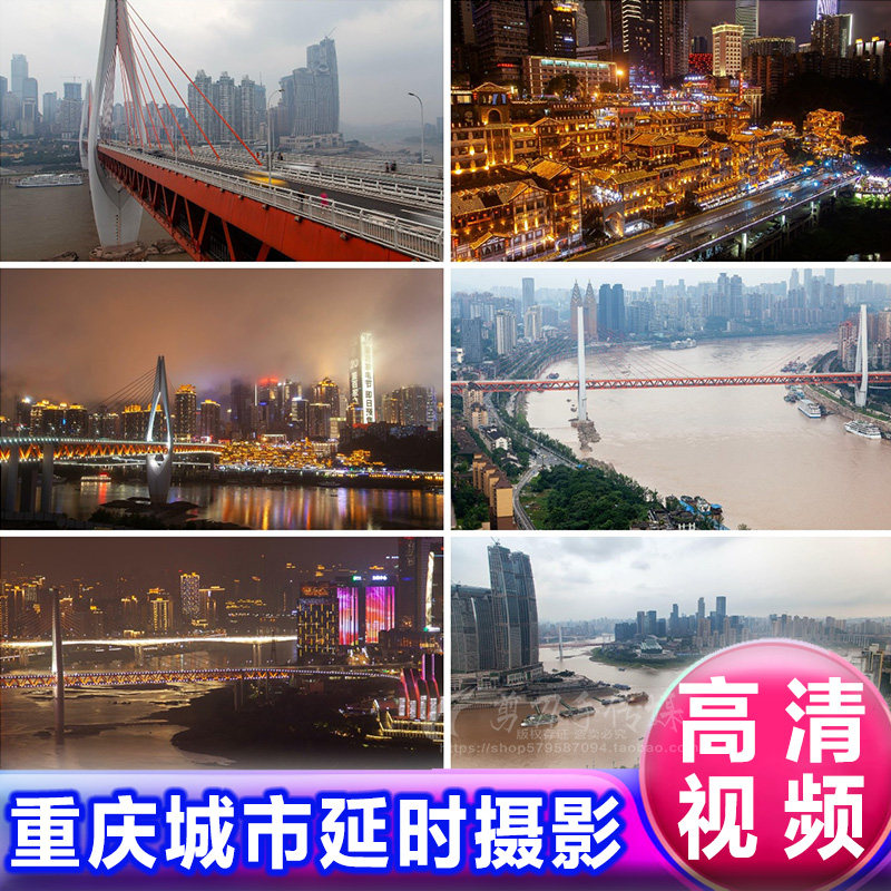 重庆城市地标性建筑物渝中区洪崖洞延时航拍摄影高清实拍视频素材