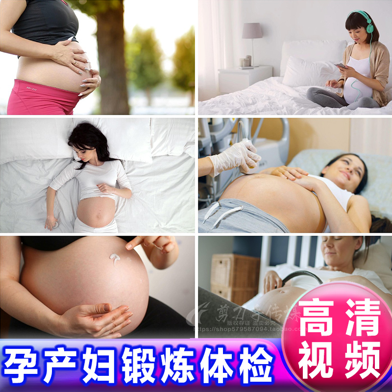 怀孕的女人孕产妇大肚腹部特写妊娠预产期锻炼胎儿检查视频素材