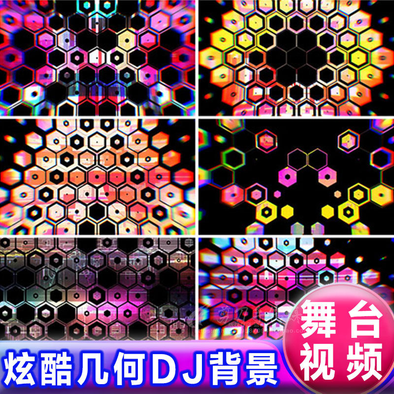 �ſ�ư�ҹ��LED�������� ����DJ��̨�ƹ⼸��ͼ�����4K��Ƶ�ز�