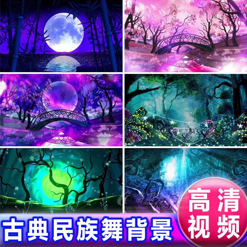 古典少数民族舞蹈LED大屏背景 异域风情静谧夜晚竹林海VJ视频素材