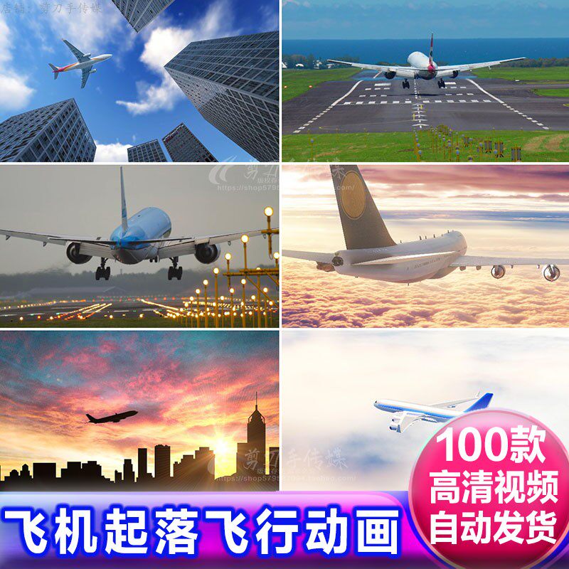 飞机起飞降落机场波音航空民航客机天空飞行 实拍视频素材 可商用