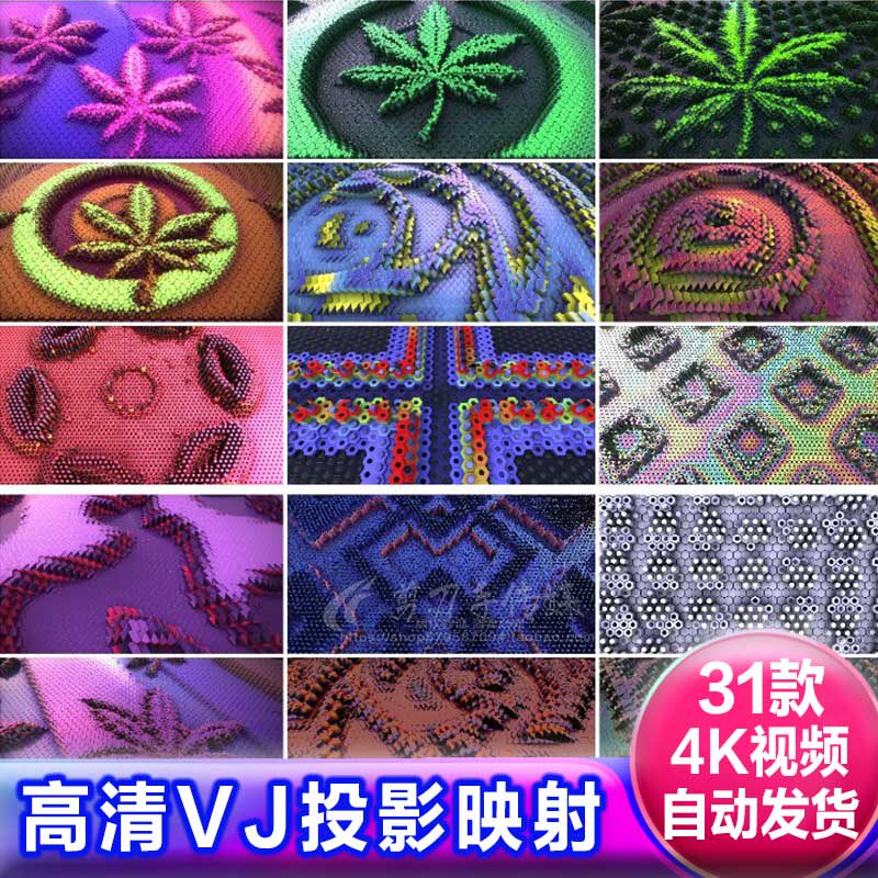 3D几何图案波浪动画舞台视觉LED屏投影背景 4K高清VJ视频映射素材