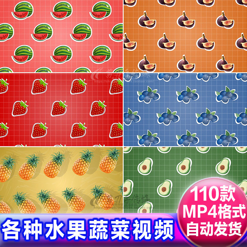 卡通蔬菜水果糖果美食动画LED大屏幕艺术背景舞台表演视频VJ素材