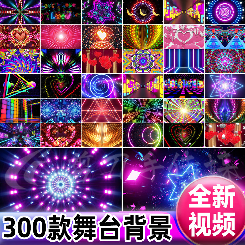 唯美浪漫婚礼晚会舞台演出演绎LED大屏幕舞蹈VJ动画背景视频素材