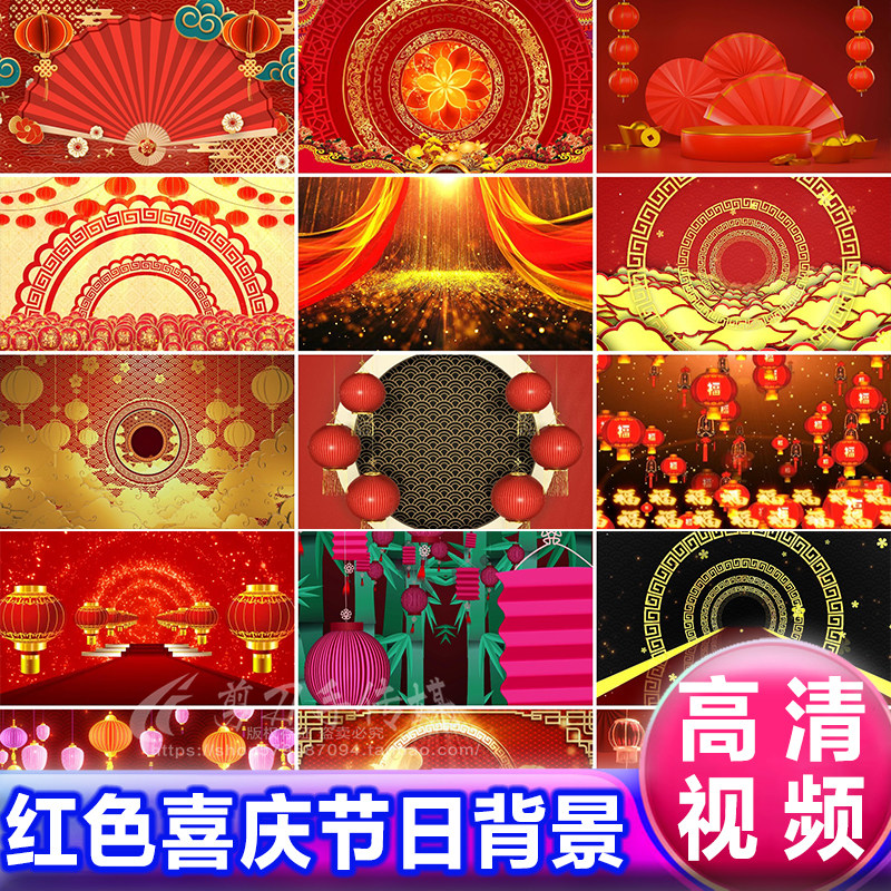 红色喜庆灯笼中国风LED大屏舞台舞蹈晚会演出背景节日VJ视频素材