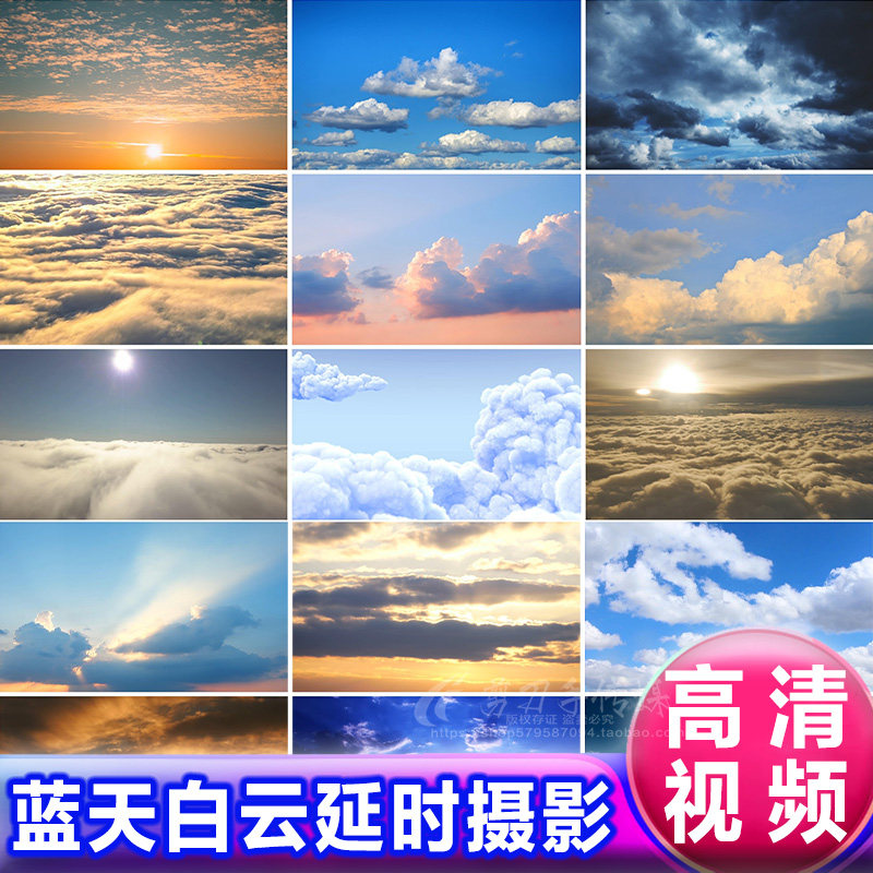 蓝天白云朵乌云彩流动夕阳火烧云层海天空延时 高清实拍视频素材