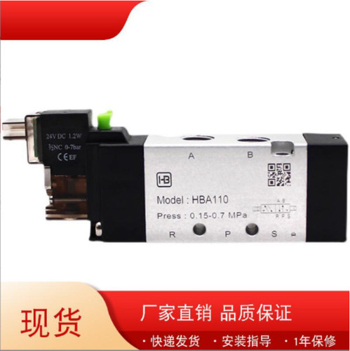 亨博电磁4V110气动电磁阀厂家