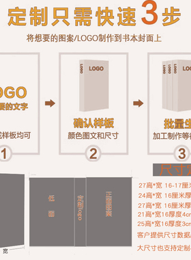 定做定制假书装饰摆件订制订做仿