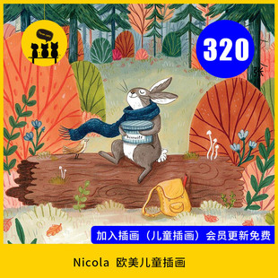 58.Nicola欧美儿童插画绘本彩铅ps手绘板人物动物场景临摹素材