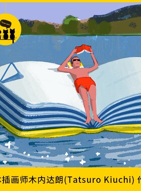 【1126】木內达朗Tatsuro Kiuchi设计图片素材卡通临摹参考图集