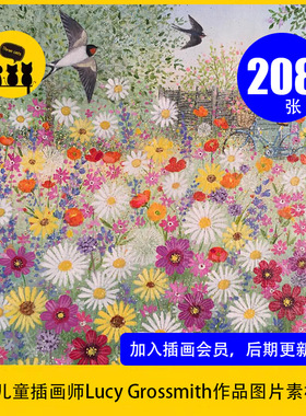 【儿童插画259】英国插画师Lucy Grossmith作品图片素材电子版200