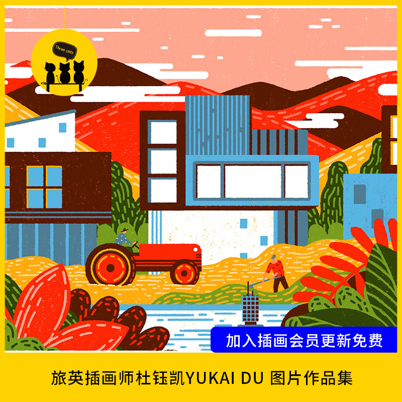 【1518】商业插画师yukai du杜钰凯作品图片素材合集1000 张