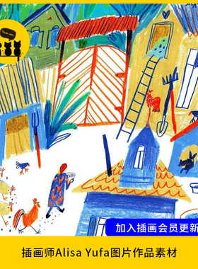 【1686】俄罗斯插画师Alisa Yufa图片作品素材电子版
