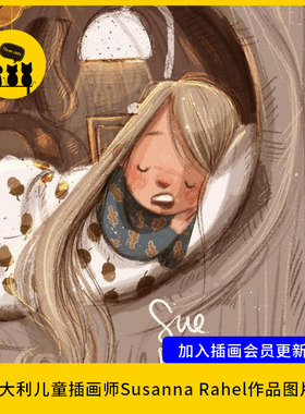 【儿童插画30】插画师Susanna Rahel图片素材小清新风格童话水彩