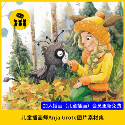 【儿童插画师19】Anja Grote图片素材集电子版绘本插图手绘ins图
