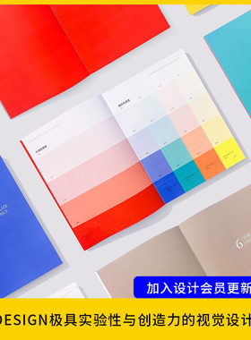 【设计45】297Design极具实验性与创造力视觉设计机构作品集图片