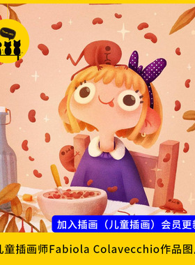 【儿童插画55】插画师Fabiola Colavecchio图片作品可爱儿童插图