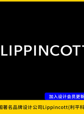 【设计48】品牌设计公司Lippincott(利平科特) 项目案例图片素材