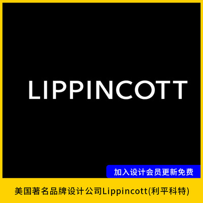 【设计48】品牌设计公司Lippincott(利平科特) 项目案例图片素材