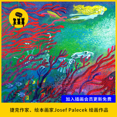 【1444】 捷克绘本插画师画家Josef Palecek 绘画作品图片素材