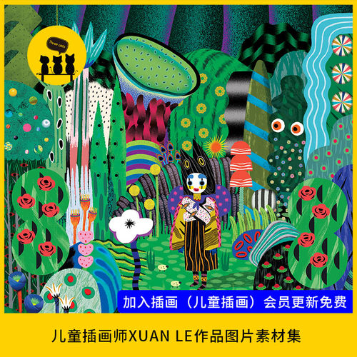 【儿童插画139】越南儿童插画师Xuan Le作品图片素材电子版210张