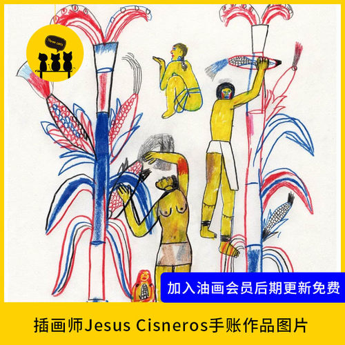 1745.插画师Jesus Cisneros作品图片素材电子版手账手绘涂鸦风格