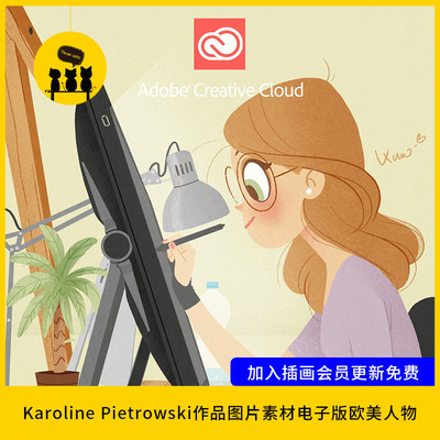 【1694】Karoline Pietrowski作品图片素材电子版欧美人物