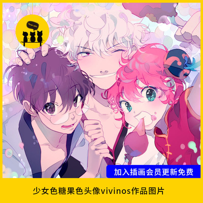 【1611】少女色糖果色头像vivinos作品图片电子版临摹学习