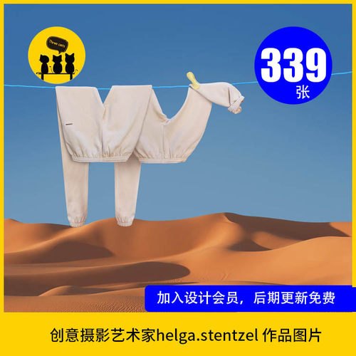 【设计73】俄罗斯视觉艺术家Helga Stentzel创意摄影图片素材素材