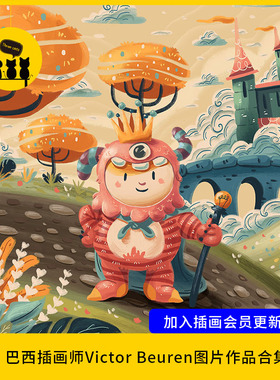 【1498】巴西插画师Victor Beuren作品400张图片集Behance