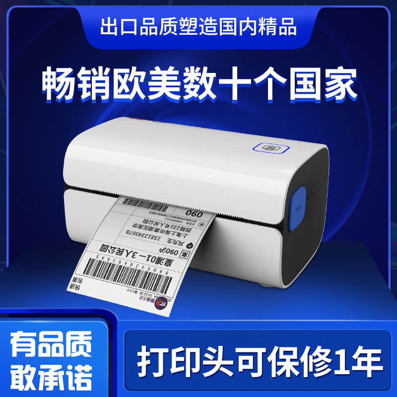 [Guangzhou]Chuan Bu W300 Bluetooth Express a single printer Electronics express stand-alone Electricity supplier Courier Thermal Barcode Labeling machine Inn Pickup label printerin the Office Equipment/Consumables/Related Services , Other Print equipment, 快递打单机 category - from Buy2taobao.com to provide professional Taobao agent buy service