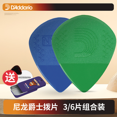 美产达达里奥电吉他拨片爵士