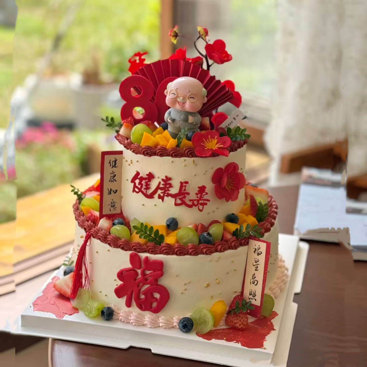 祝寿装饰蛋糕装饰爷爷奶奶摆件长辈寿宴生日健康长寿梅花扇子插牌