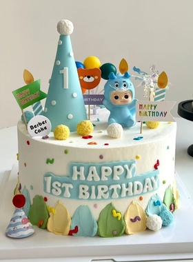 蓝色龙宝宝蛋糕装饰摆件儿童生日卡通可爱生肖龙一岁周岁蛋糕插件