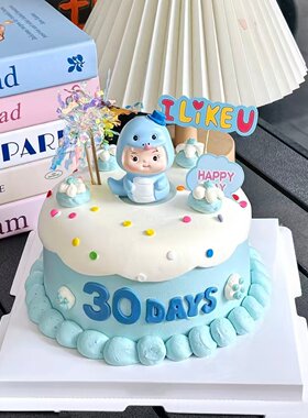蛇宝宝生日蛋糕装饰百天满月啦蛇年生肖蛇周岁甜品台生日布置插件