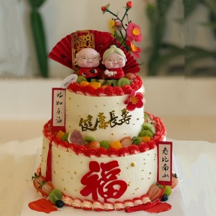 爷爷奶奶祝寿蛋糕装 饰摆件寿比南山对联寿星公健康长寿烘焙插件