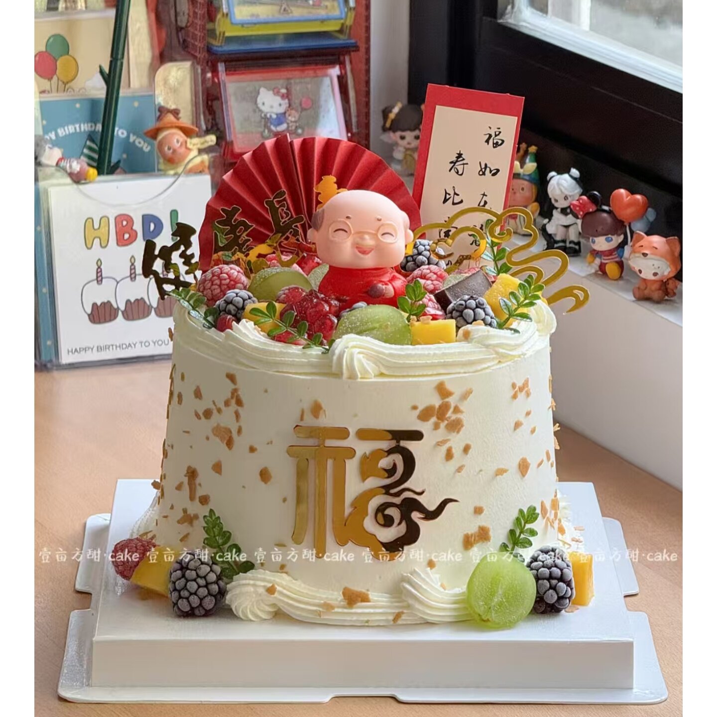 水果祝寿蛋糕装饰爷爷奶奶摆件老人长辈生日福寿健康长寿烘焙插件