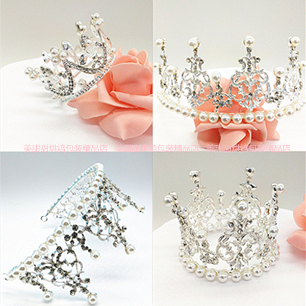 皇冠蛋糕装饰生日派对镶钻珍珠皇冠王冠配饰装扮用品浪漫生日礼物