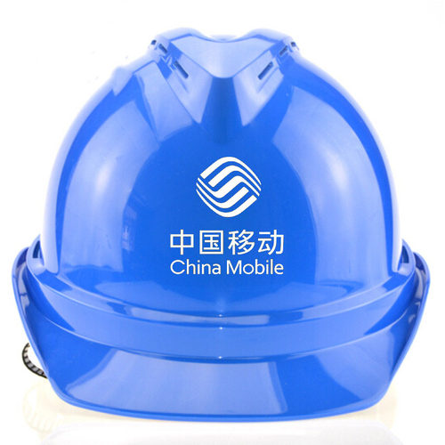 移动安全帽V字透气孔移动头盔