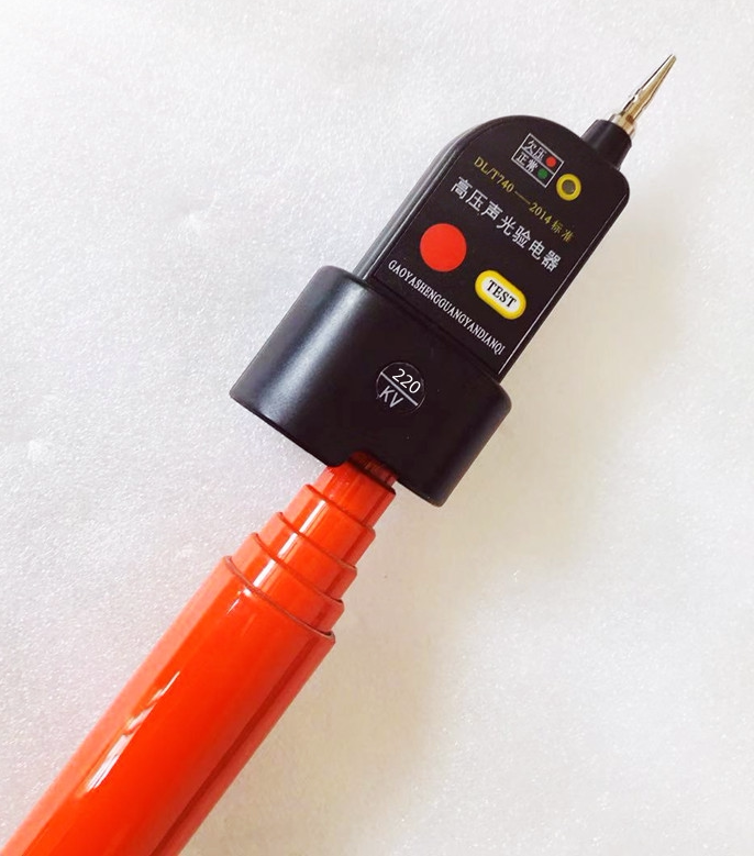声光提示高压验电器gsy-ii型验电笔10kv20kv35kv电容型验电器