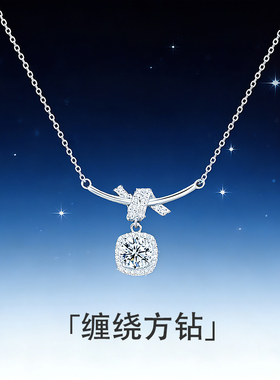 「缠绕方糖」项链s999纯银锁骨链