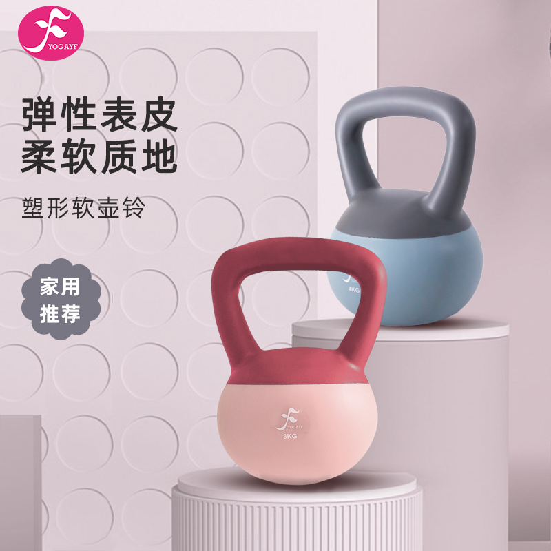 一梵软壶铃家用健身哑铃