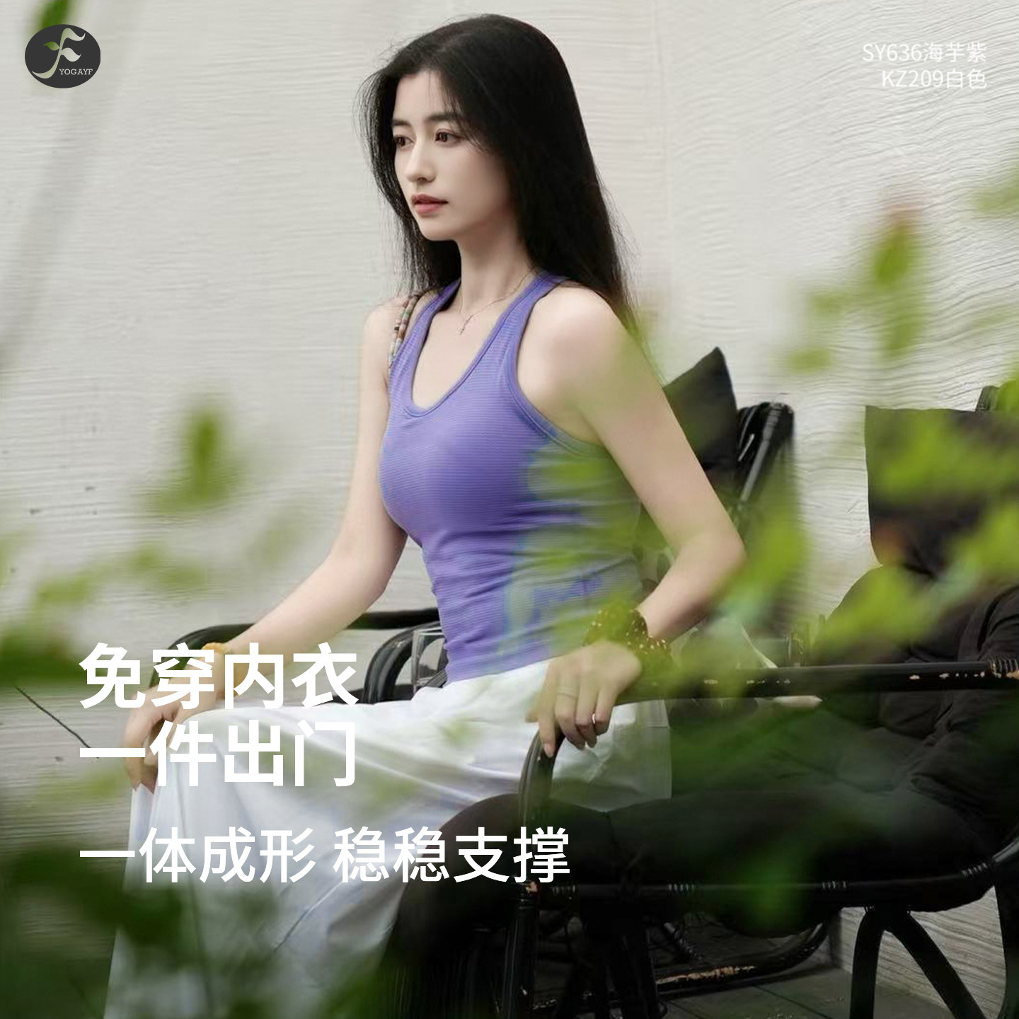 一梵运动背心女工字美背防震一体式固定杯瑜伽服外穿跑步健身内衣,运动/瑜伽/健身/球迷用品,瑜伽背心,淘宝优惠券,粉丝福利购,淘宝优惠卷