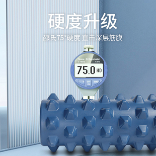 高硬度狼牙棒按摩滚轴瑜伽健身泡沫轴滚腿实心加强版专业滚背轮