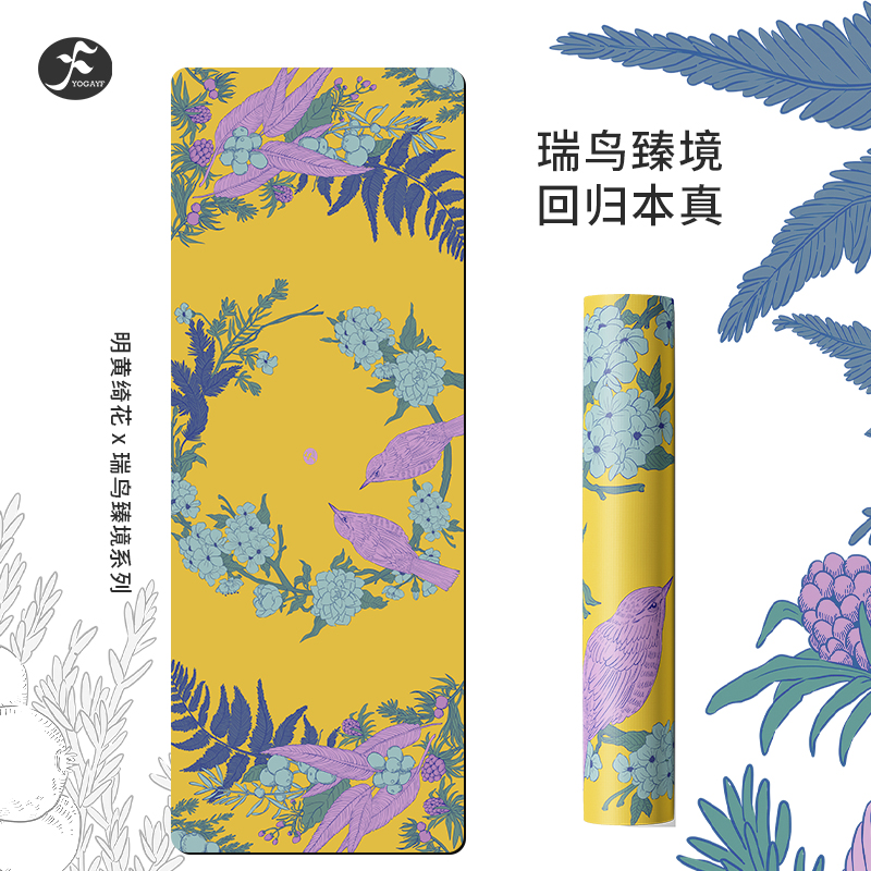 一梵瑜伽垫印花静音防滑健身垫