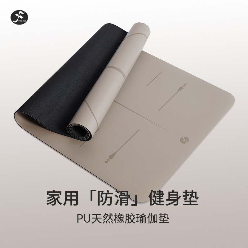 一梵瑜伽垫天然橡胶专业防滑加宽瑜珈垫初学体位线pu健身地垫家用