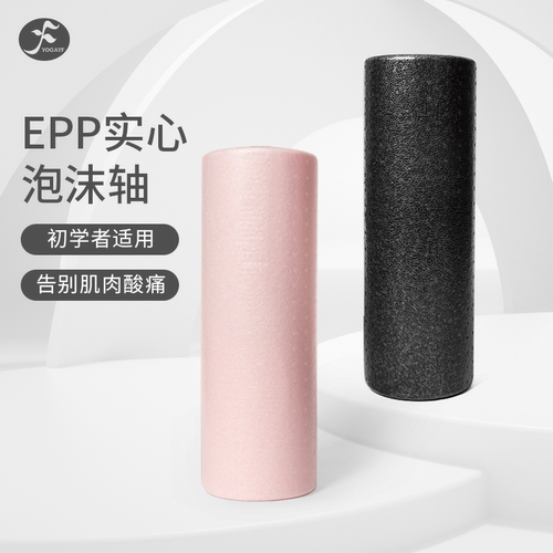 一梵泡沫轴瑜伽柱健身松解滚轴