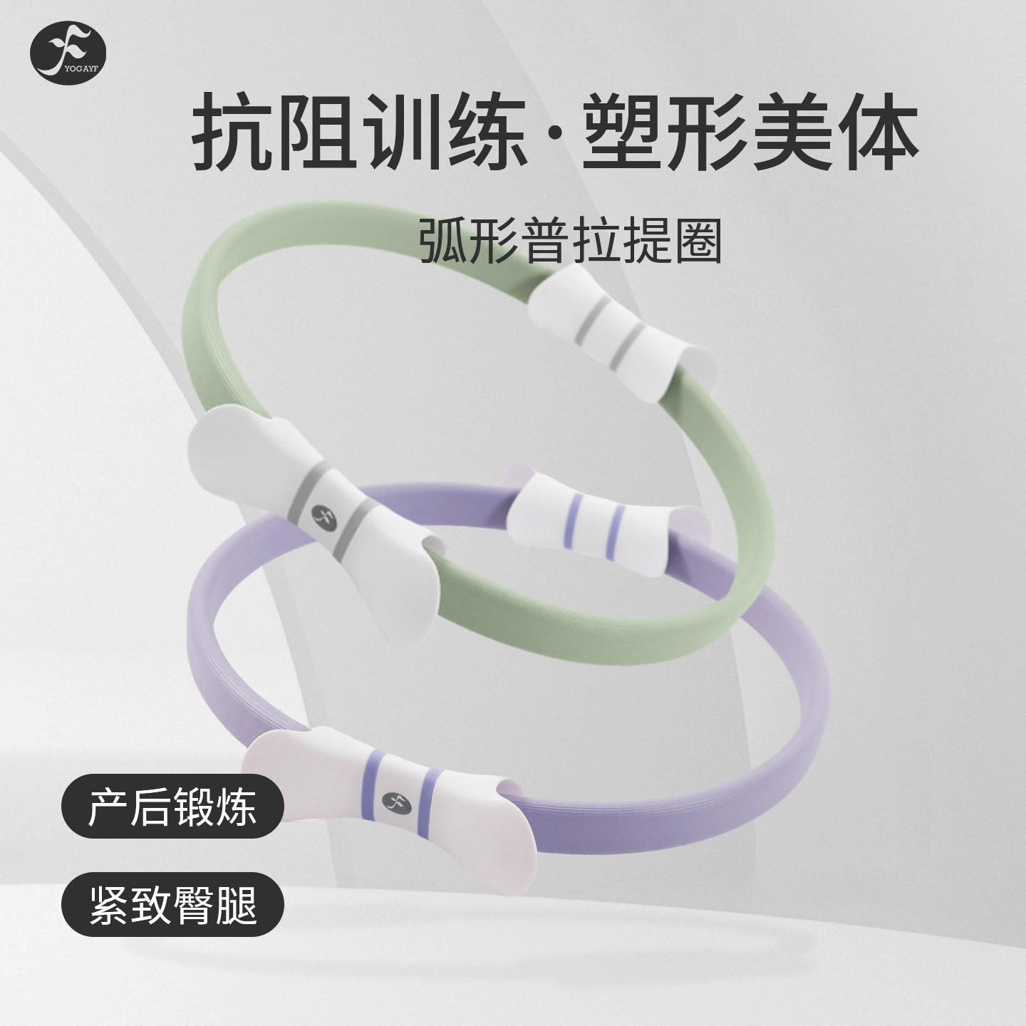 普拉提圈瑜伽环四肢抗阻魔力圈夹腿部压力圈练盆底肌健身器材用品 - 一梵运动旗舰店出品