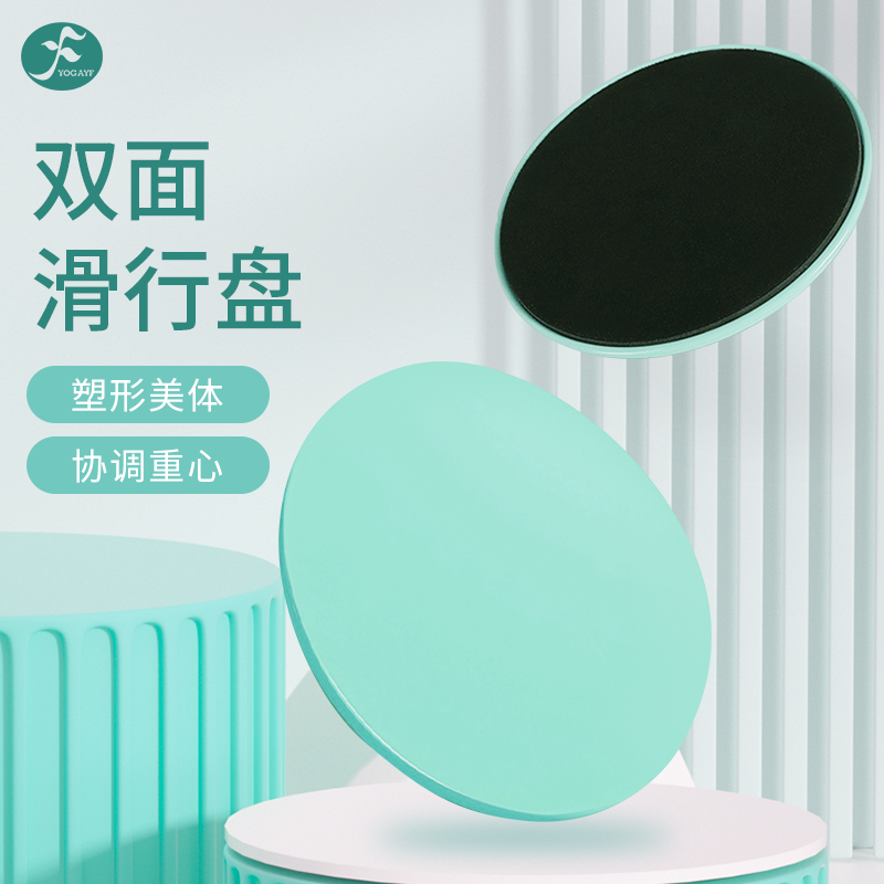 一梵腹肌马甲线翘臀脚踩滑行盘