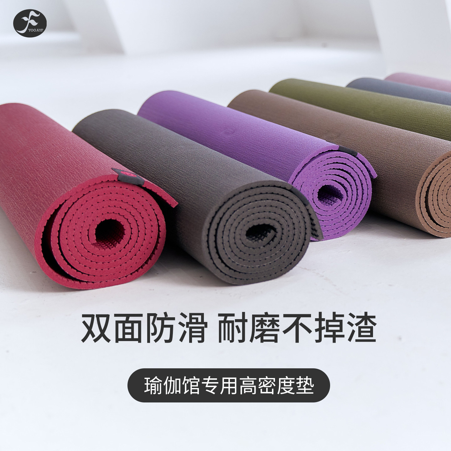 高密度瑜伽垫防滑家用减震地垫子图片